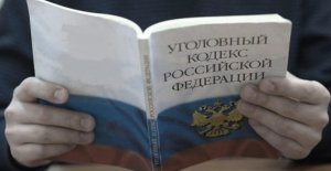 Житель Ульяновского района подозревается в  незаконном хранении взрывчатых веществ и незаконном изготовлении боеприпасов