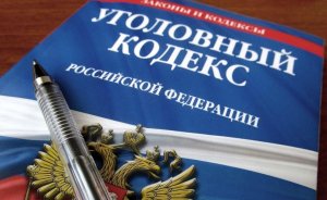 В Ульяновском районе возбуждено уголовное дело по факту причинения тяжкого вреда здоровью